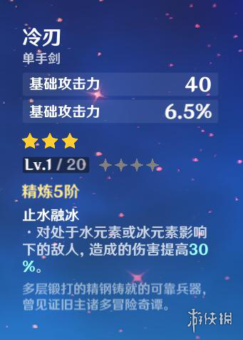 游侠网