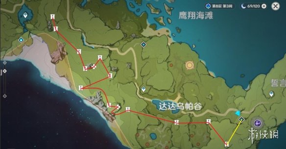 游侠网