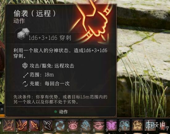 游侠网