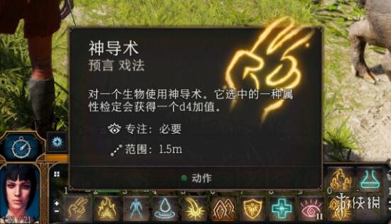 游侠网