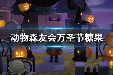 他们就会送你棒棒糖