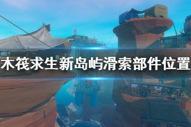 由于卡蛙鞋bug已被修复