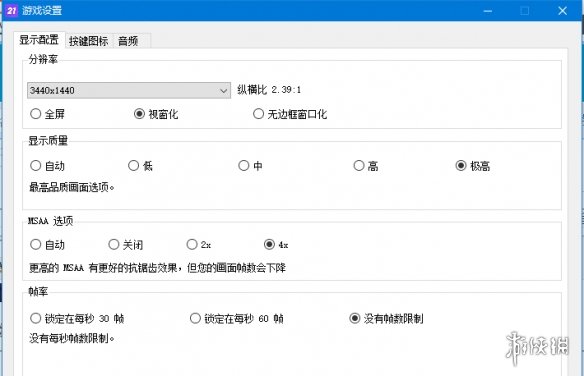 游侠网