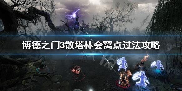 游侠网