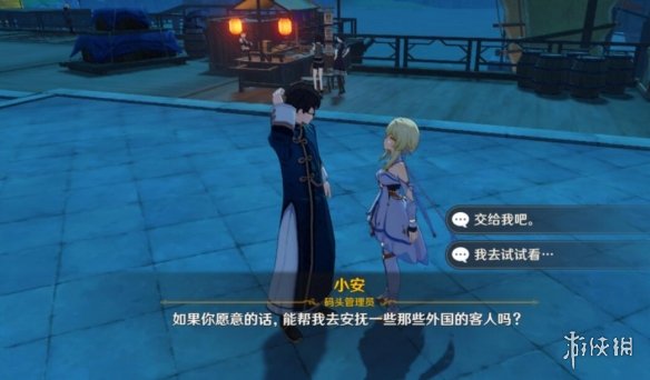 游侠网