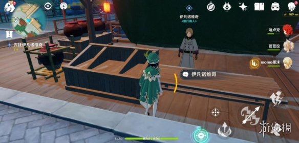 游侠网