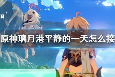 志在游历四方品尝美食