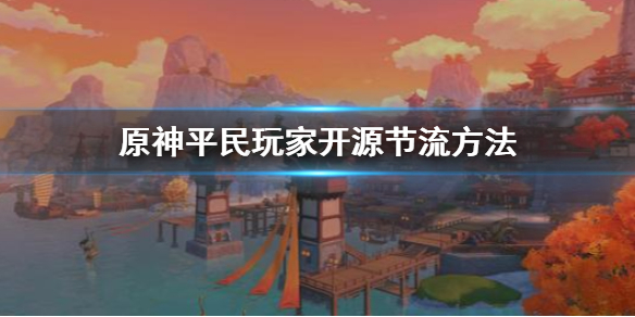 游侠网