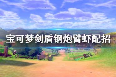  性格：内敛/胆小