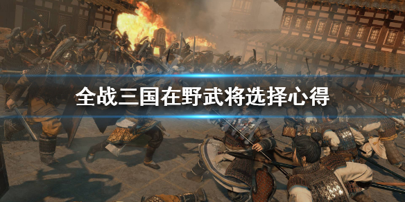 游侠网