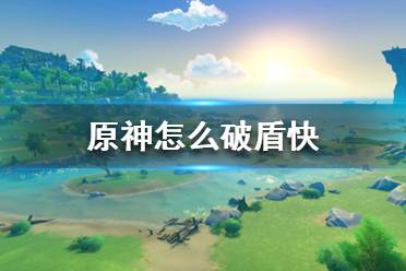  代表：深渊法师