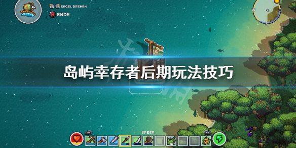 游侠网