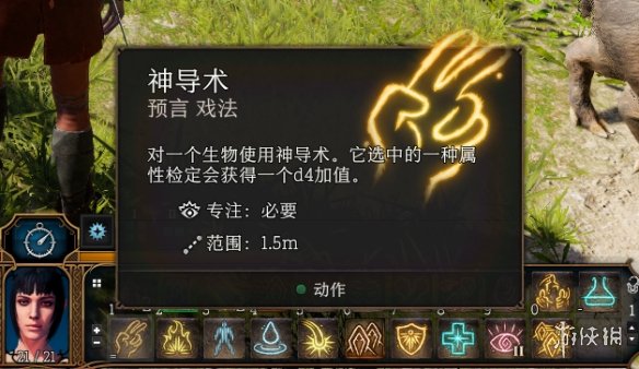 游侠网