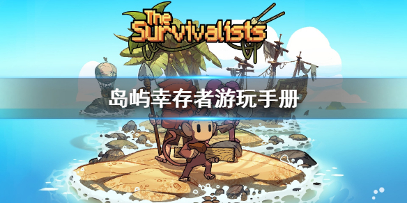 游侠网
