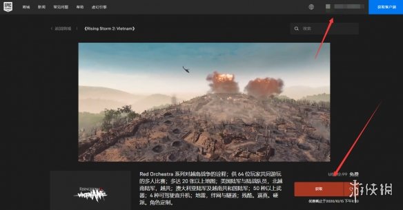 游侠网