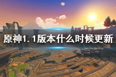 都会随之开启版本主题活动