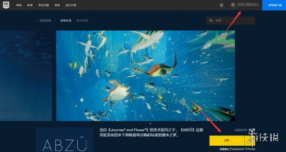 游侠网