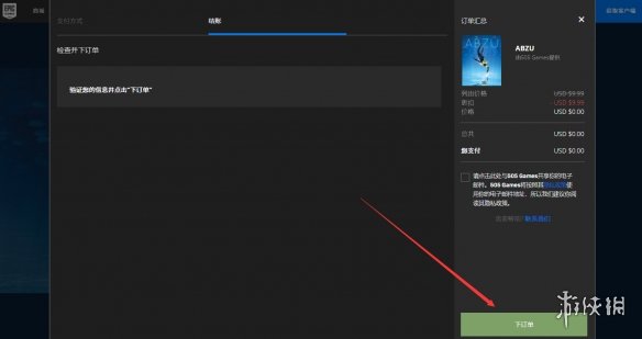 游侠网