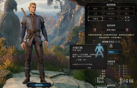 游侠网