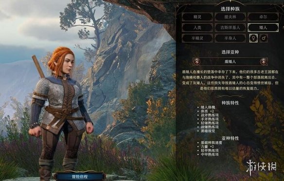 游侠网