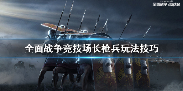 游侠网