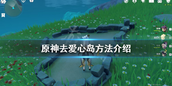 游侠网