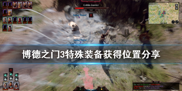 游侠网