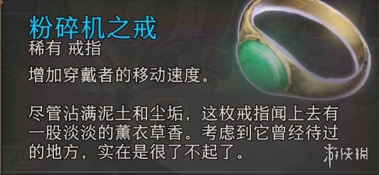 游侠网