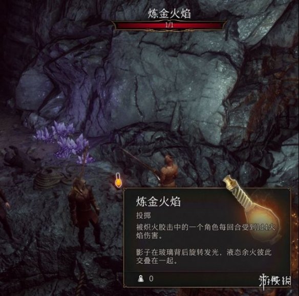游侠网