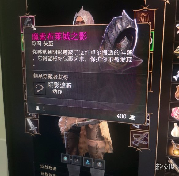 游侠网