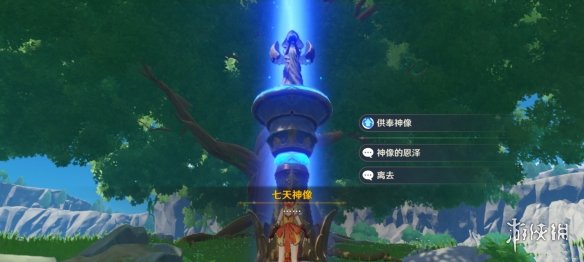 游侠网