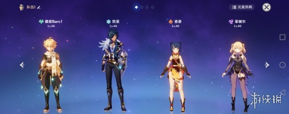 游侠网