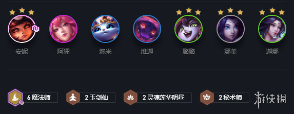 游侠网
