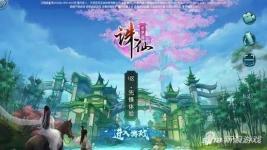 查看当前所有洞天福地