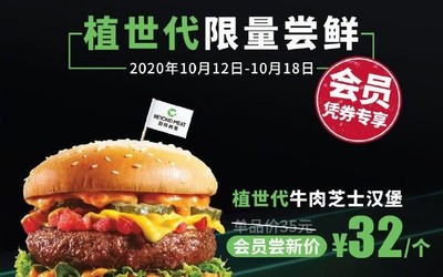 通过加热、冷却、加压等工艺来模拟肉类蛋白纤维口感