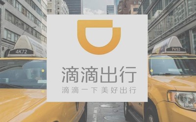 如果司机的分值过低