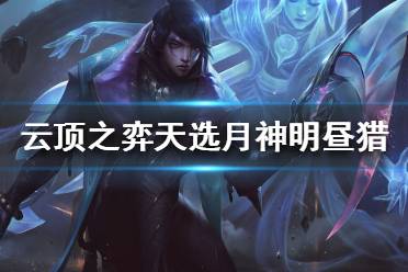 (如果有多个人选