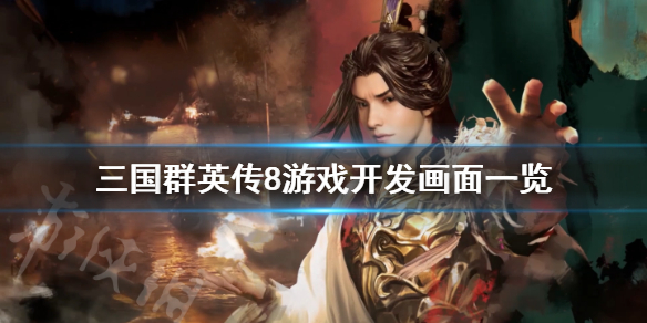 游侠网