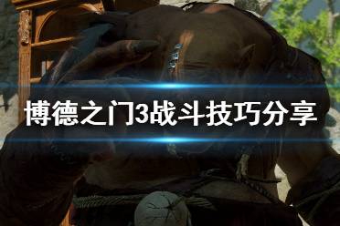  你可以右击敌人来检查他们