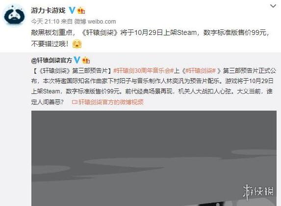 游侠网