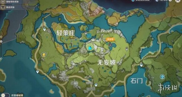 游侠网