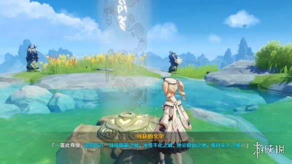 游侠网