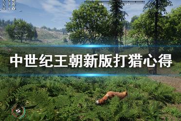 而且瞄准状态不耗耐力