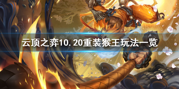 游侠网