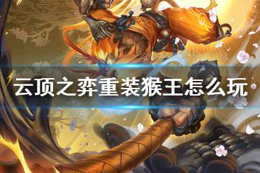  我们前期D牌的次数基本直接就决定了我们的名次
