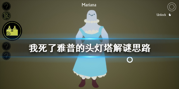 游侠网