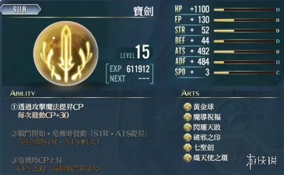 游侠网