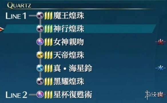 游侠网