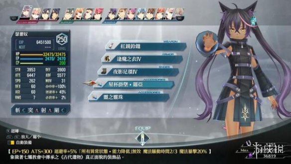 游侠网
