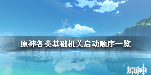 游侠网